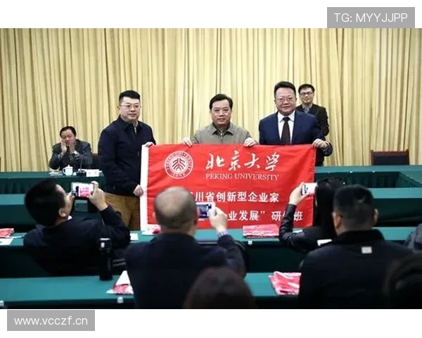 以企业家班为核心推动力 打造创新型人才培养新模式 以企业家班为核心推动力 打造创新型人才培养新模式