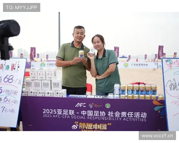 亚足联发布新政策推动亚洲足球发展